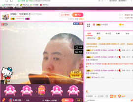 阿振♥一生所爱丸子主播照片