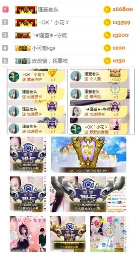 ★︶瑾萱、旗袍控主播照片