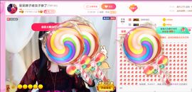 娘子停播主播照片