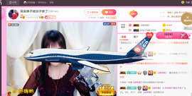 娘子停播主播照片