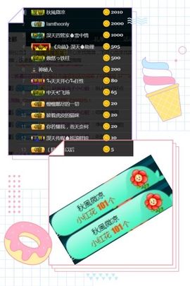 蓝微微主播照片