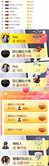 丹Sir→♬.跳舞主播照片