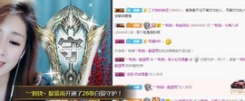 ︶刺挠丶主播照片
