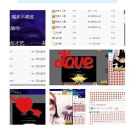 铜锣湾铁憨憨.主播照片