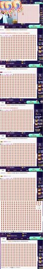 上官暂休(调整心态）主播照片