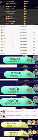 慕顷（随机版）主播照片