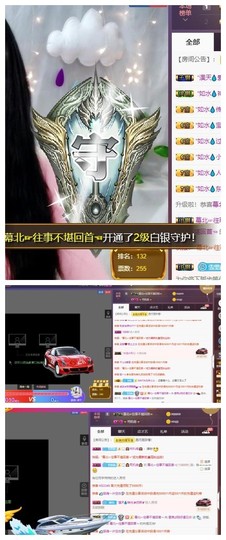 雪菜♫好运好运旺主播照片