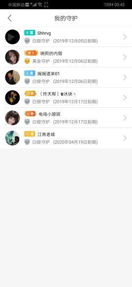 948563695的主播照片