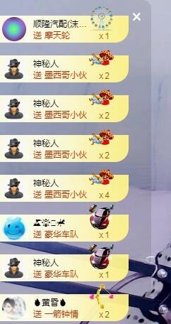 优优@有缘相惜主播照片
