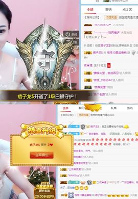 112233~~主播照片