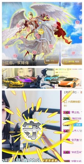 溪溪♥感恩有你主播照片