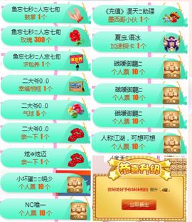 小小琪随缘见主播照片