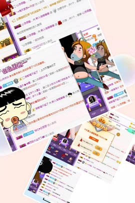 等等10点半播主播照片