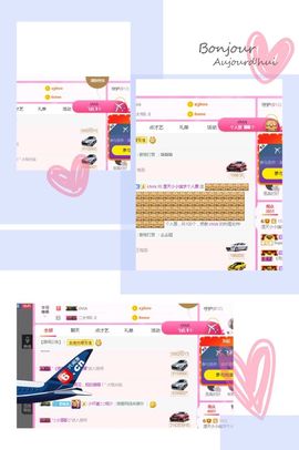 小小琪随缘见主播照片