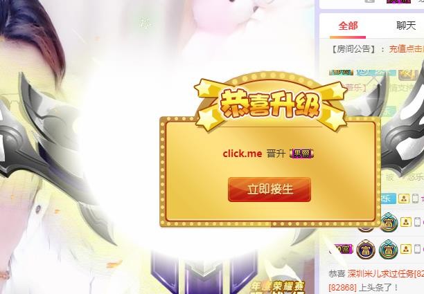 ゞ悠乐★婉儿つ的图片