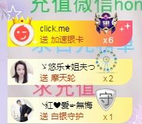 ゞ悠乐★婉儿つ的图片
