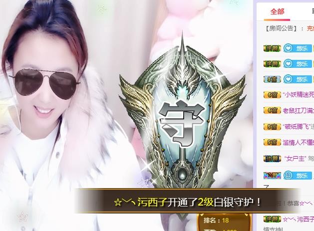 ゞ悠乐★婉儿つ的图片