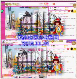 ♥晚安♥主播照片