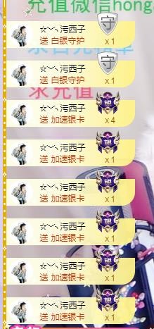 ゞ悠乐★婉儿つ的图片