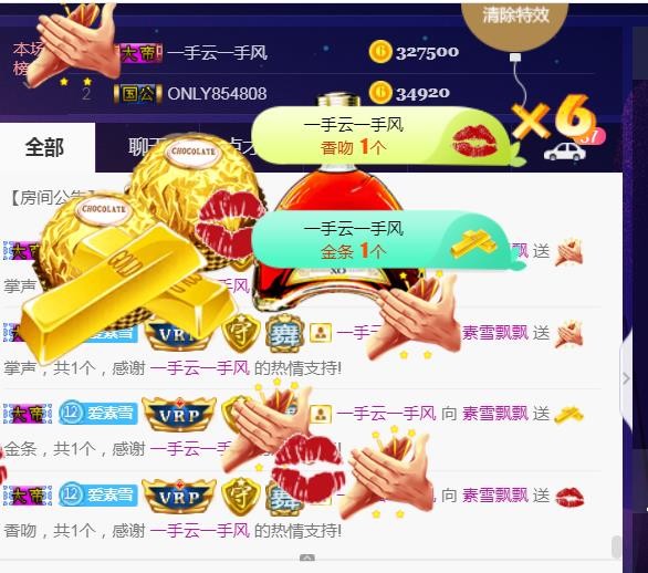 素雪好运连连的图片
