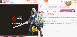 玉颜❤️等你来宠主播照片