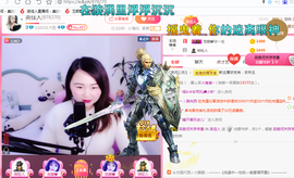 英佳人主播照片