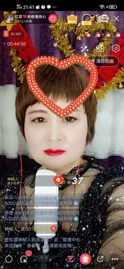 红爱💗谁能懂我心主播照片