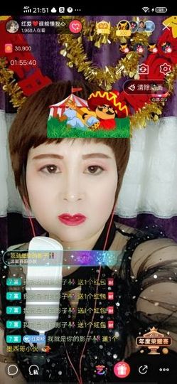 红爱💗谁能懂我心主播照片