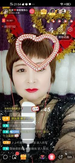 红爱💗谁能懂我心主播照片