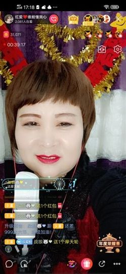 红爱💗谁能懂我心主播照片