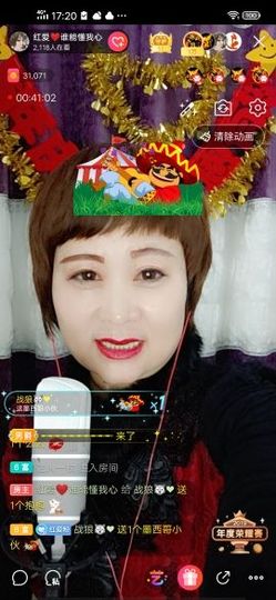 红爱💗谁能懂我心主播照片