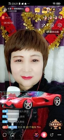 红爱💗谁能懂我心主播照片