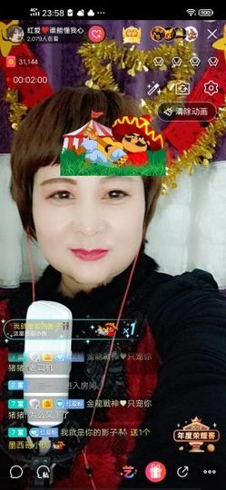 红爱💗谁能懂我心主播照片