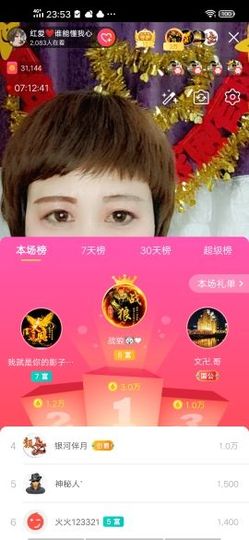 红爱💗谁能懂我心主播照片