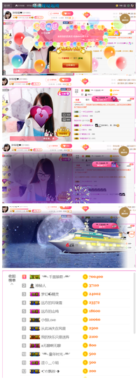 ╰╮玲珑╭╯主播照片