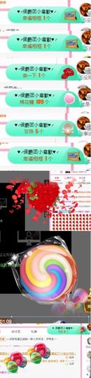 ❤️菟菟橴主播照片