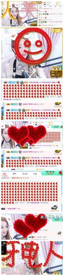 傻白甜~~！主播照片