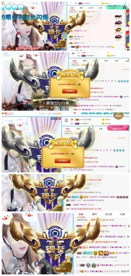 傻白甜~~！主播照片