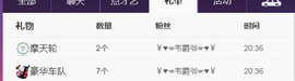 亿宝💕求赐个家长吧主播照片