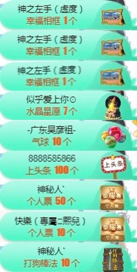 小微微一笑很倾城主播照片
