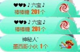 小微微一笑很倾城主播照片