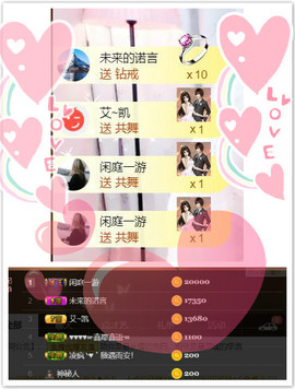 艾沫;军训哇！主播照片