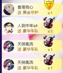 ‘暗香.╭❀主播照片