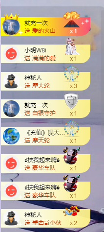 优优@有缘相惜主播照片