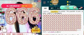 蓝微微主播照片