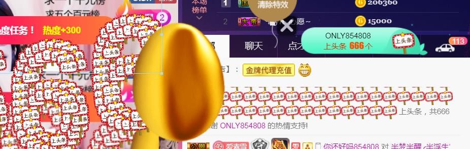 素雪好运连连的图片