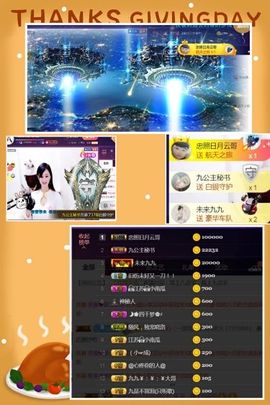九公主99主播照片