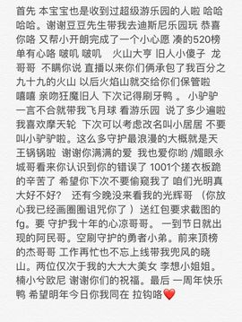 开朗谢低调哥哥接生~主播照片