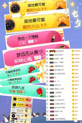 丹丹：大宝剑主播照片