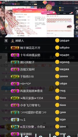 つ♡小可♡休息主播照片